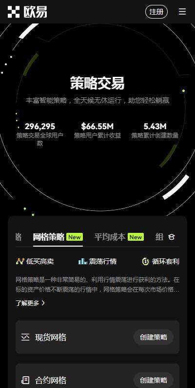 USDT交易所binance官网官网下载（USDT官方平台binance官网下载v6.1.7）-第1张图片-binance下载