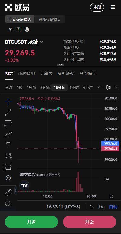 USDT交易所binance官网官网下载（USDT官方平台binance官网下载v6.1.7）-第2张图片-binance下载