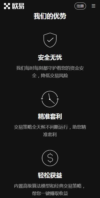 USDT交易所binance官网官网下载（USDT官方平台binance官网下载v6.1.7）-第3张图片-binance下载