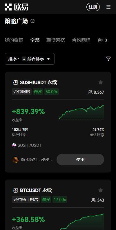 USDT交易所binance官网官网下载（USDT官方平台binance官网下载v6.1.7）-第4张图片-binance下载