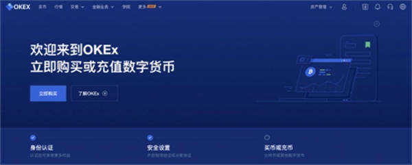 binance易交易所appv6.7.0 官方binance易交易所app下载-第3张图片-binance下载