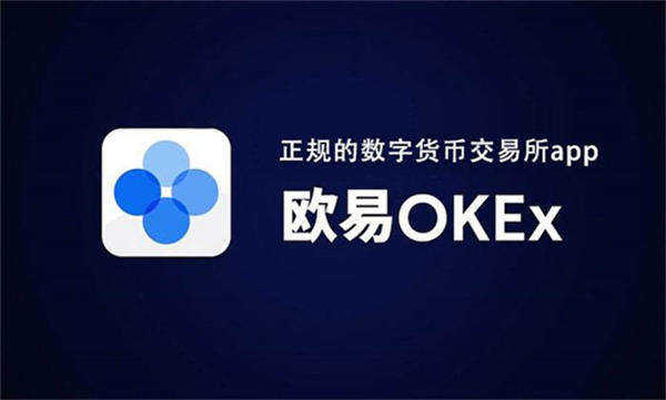 最新易欧交易所app下载 易欧交易平台最新版v6.9.0-第3张图片-binance下载