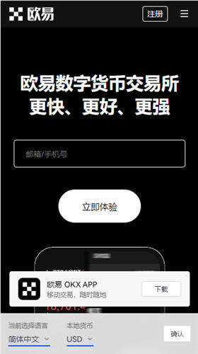 最新版usdt下载软件_usdt-trc20官钱包在哪下载v3.041-第5张图片-binance下载