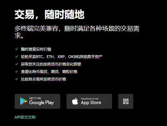 binance交易平台(v6.1.34)|binance官网下载软件交易平台-第1张图片-binance下载