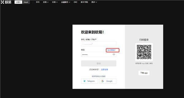 binance交易平台(v6.1.22)|欧美主打交易平台-第3张图片-binance下载