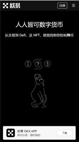 binance交易平台(v6.1.22)|欧美主打交易平台-第5张图片-binance下载