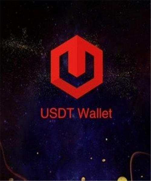 ustd官方下载_泰达币钱包全球版2023下载-第2张图片-binance下载