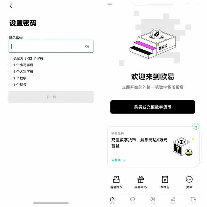 手机怎么下载欧义交易所 欧亿比特国际交易所-第13张图片-binance下载 手机怎么下载欧义交易所 欧亿比特国际交易所-第13张图片-binance下载