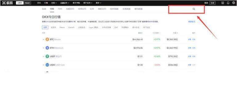 欧义苹果 欧义 app交易平台最新版下载-第9张图片-binance下载 欧义苹果 欧义 app交易平台最新版下载-第9张图片-binance下载