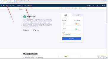交易平台app下载最新 欧义交易平台app下载官网-第11张图片-binance下载 交易平台app下载最新 欧义交易平台app下载官网-第11张图片-binance下载
