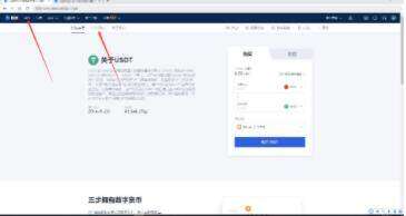 欧义app安卓版 ouyi交易所app下载2023-第10张图片-binance下载 欧义app安卓版 ouyi交易所app下载2023-第10张图片-binance下载