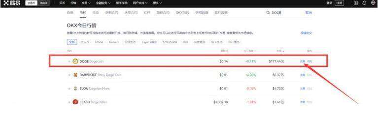 ouyi交易所下载不了是怎么回事 ouyi软件交易中心安卓版-第11张图片-binance下载 ouyi交易所下载不了是怎么回事 ouyi软件交易中心安卓版-第11张图片-binance下载