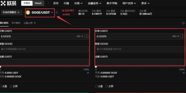 ouyi交易所下载不了是怎么回事 ouyi软件交易中心安卓版-第12张图片-binance下载 ouyi交易所下载不了是怎么回事 ouyi软件交易中心安卓版-第12张图片-binance下载