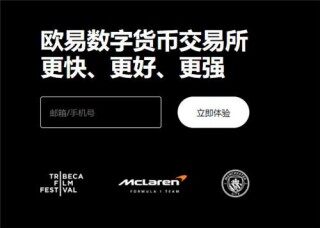 binance交易平台(v6.1.22)|欧美主打交易平台