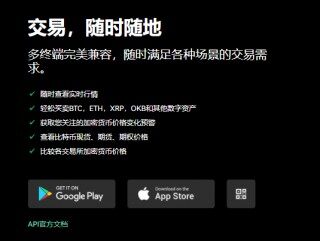 binance交易平台(v6.1.34)|binance官网下载软件交易平台