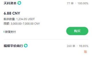 okek交易平台在哪下载？binanceokek交易所官网5月下载pc版