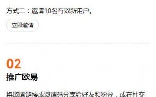 binance套利交易APP苹果版下载（binanceAPP套利交易IOS下载5月最新版）