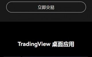 USDT交易所binance官网官网下载（USDT官方平台binance官网下载v6.1.7）