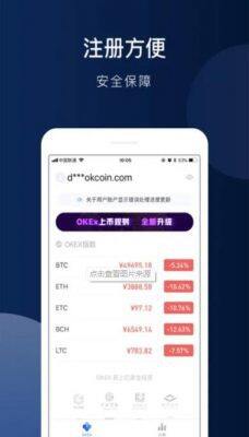 binance苹果版钱包app下载_binance官方app下载安装-第3张图片-binance下载