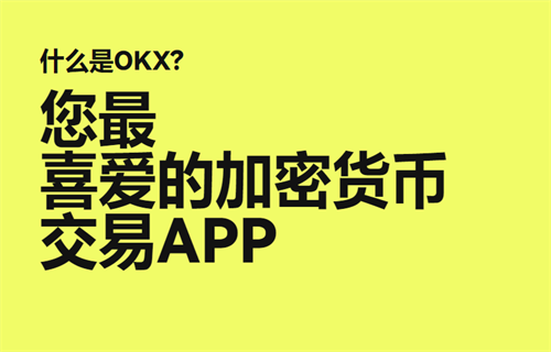 binance易交易平台2023最新版 binance易交易所app下载安装-第1张图片-binance下载