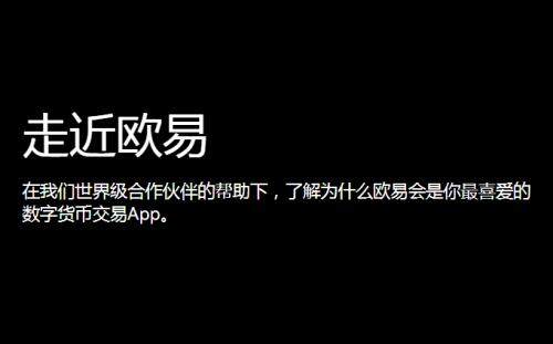 binance闪兑交易所5月新版下载地址（binance币币闪兑平台v6.7.21下载）-第1张图片-binance下载