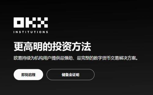 binance交易所下载赚币v6.8.21-binance虚拟币交易所5月官方下载-第2张图片-binance下载
