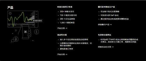 binance交易所下载赚币v6.8.21-binance虚拟币交易所5月官方下载-第3张图片-binance下载