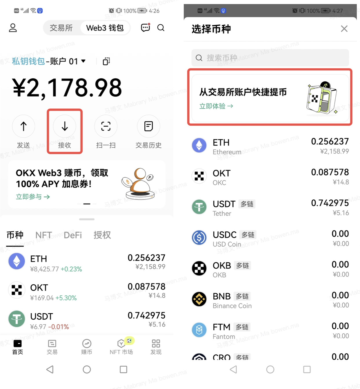 binanceWeb3钱包5月最新版下载（binanceWeb3虚拟钱包v6.8.23下载）-第1张图片-binance下载