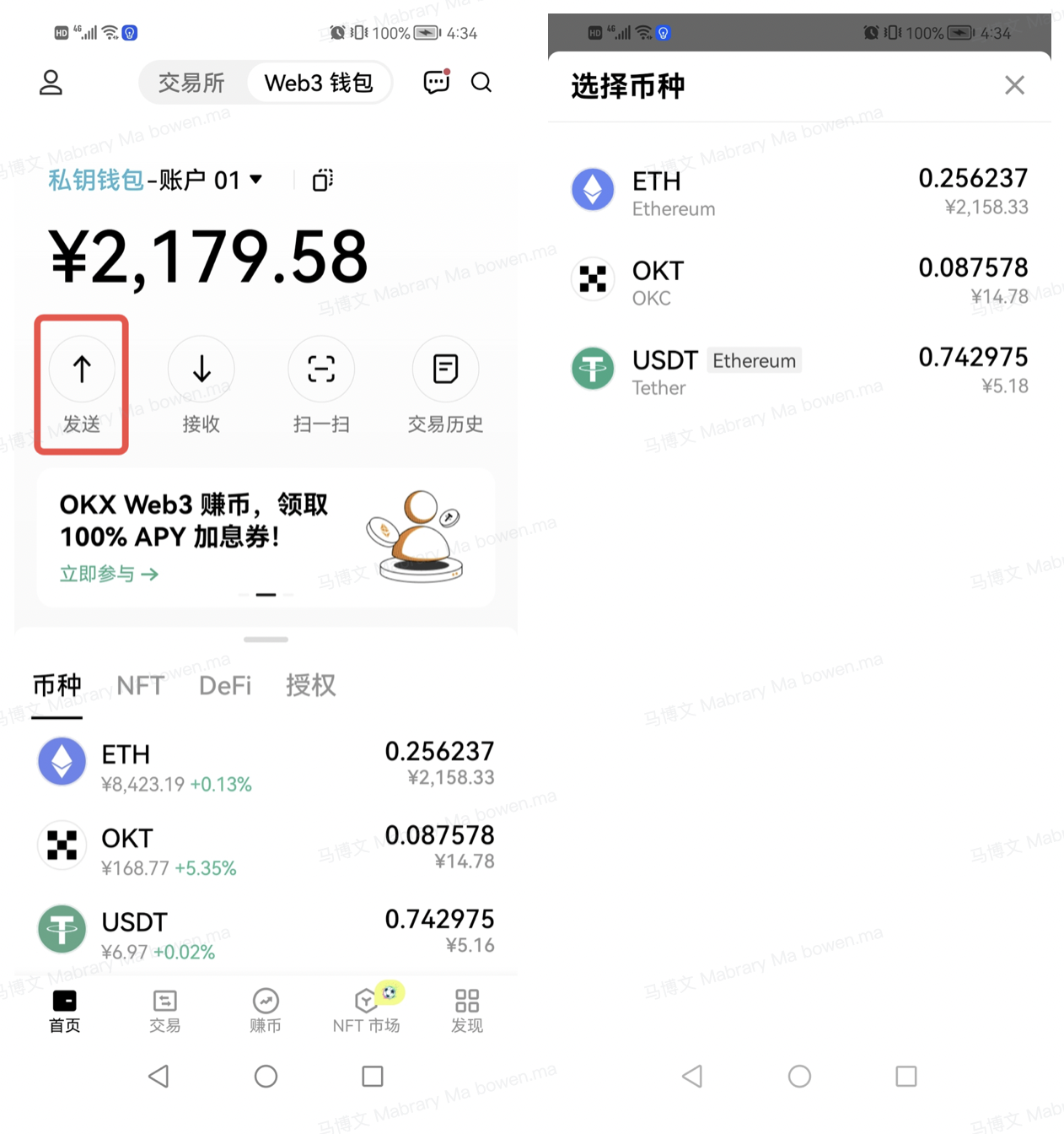 binanceWeb3钱包5月最新版下载（binanceWeb3虚拟钱包v6.8.23下载）-第3张图片-binance下载