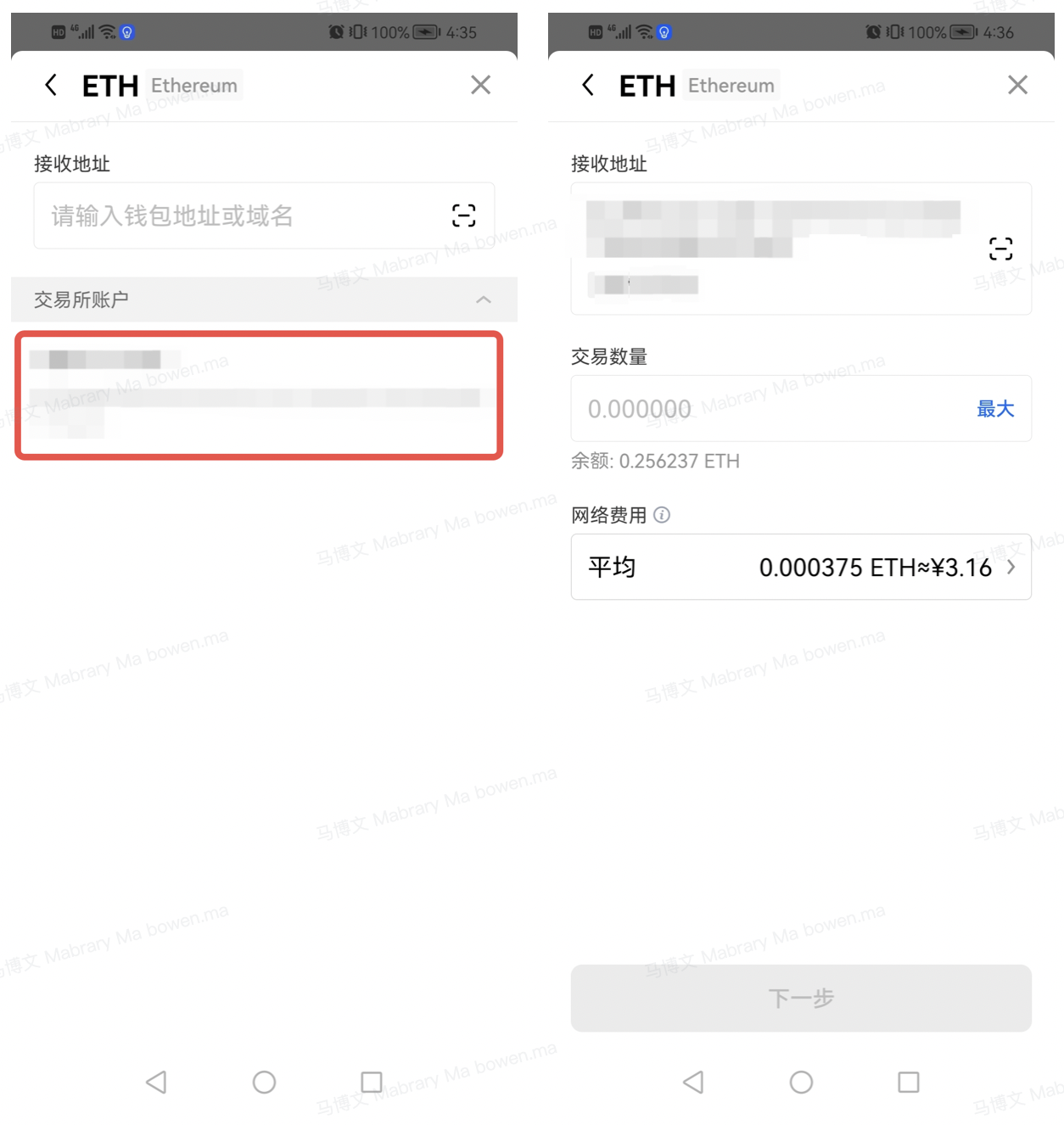 binanceWeb3钱包5月最新版下载（binanceWeb3虚拟钱包v6.8.23下载）-第4张图片-binance下载