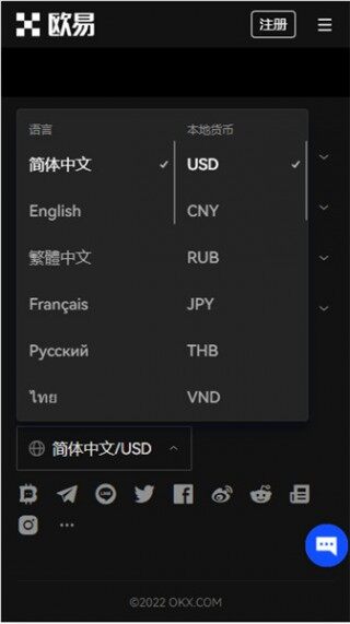 ok 交易平台 官网_欧亿平台最新版v4.020