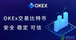 binanceokb交易平台2022下载 ouyi手机app安卓版