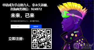 区块链交易平台哪个好？盘点十大区块链交易平台