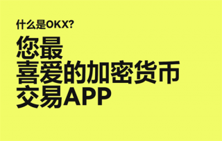 binance易交易平台2023最新版 binance易交易所app下载安装