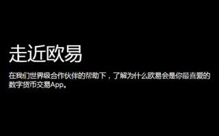 binance闪兑交易所5月新版下载地址（binance币币闪兑平台v6.7.21下载）