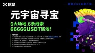 binanceOKTC交易所APP下载-binanceOKTC交易平台中文版v6.3.98下载