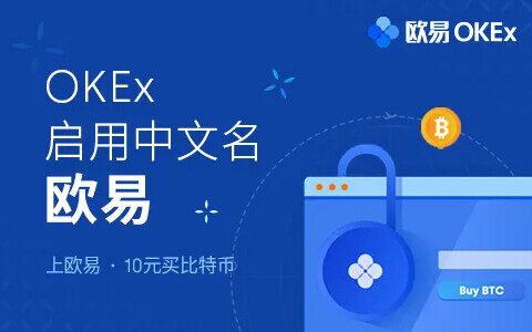 中国三大比特币交易平台app 国内***最正规的平台-第2张图片-binance下载