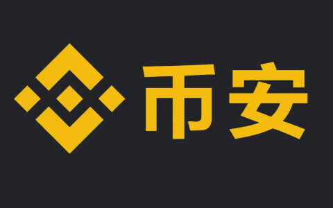 中国三大比特币交易平台app 国内***最正规的平台-第3张图片-binance下载