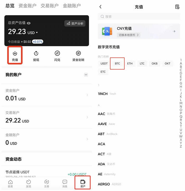 下载cor币app安装手机桌面 cor币货币交易平台下载-第4张图片-binance下载 下载cor币app安装手机桌面 cor币货币交易平台下载-第4张图片-binance下载