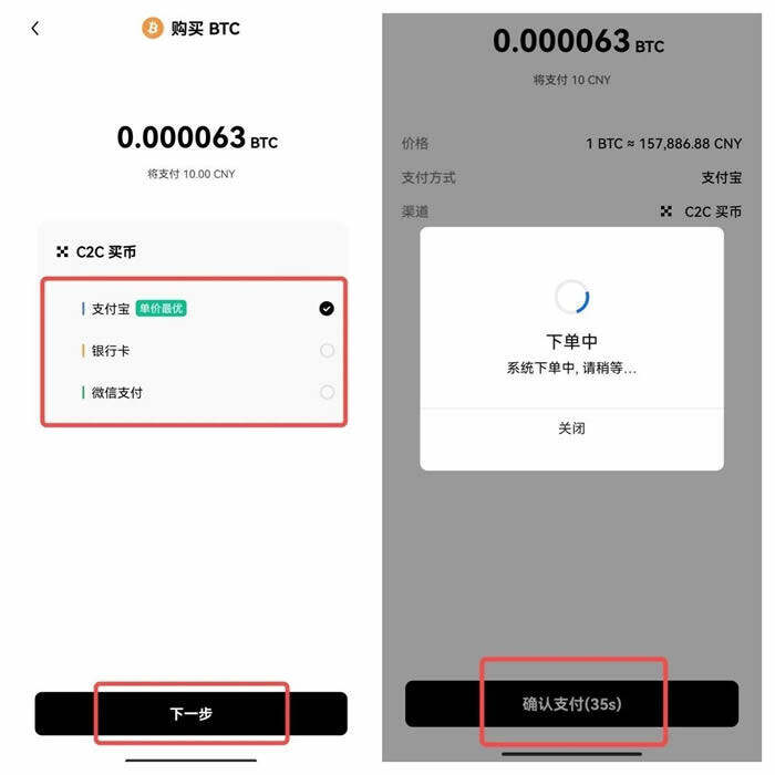 cor币交易所app下载最新版 cor币交易中心app-第7张图片-binance下载 cor币交易所app下载最新版 cor币交易中心app-第7张图片-binance下载