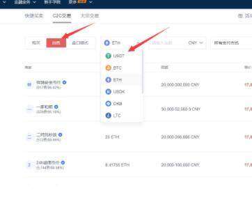 【binance2023】ok 内测版下载 鸥易下载ok交易所官网-第8张图片-binance下载 【binance2023】ok 内测版下载 鸥易下载ok交易所官网-第8张图片-binance下载
