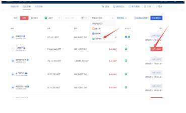 【binance2023】ok 内测版下载 鸥易下载ok交易所官网-第12张图片-binance下载 【binance2023】ok 内测版下载 鸥易下载ok交易所官网-第12张图片-binance下载