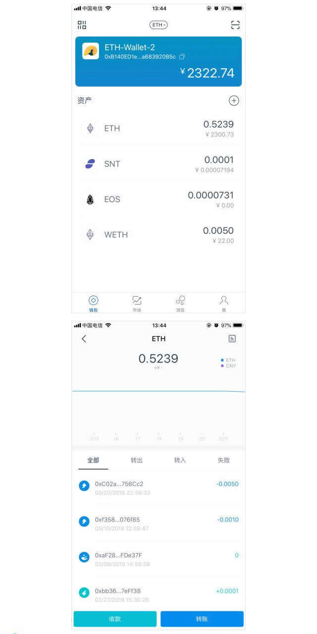 冷钱包不联网怎么加载数据?冷钱包如何转账?-第2张图片-binance下载