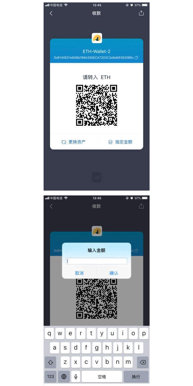 冷钱包不联网怎么加载数据?冷钱包如何转账?-第3张图片-binance下载