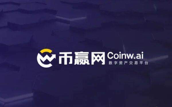 币圈十大BTC交易所2022排行榜（官方统计）-第7张图片-binance下载