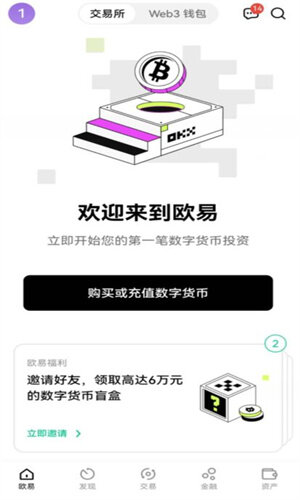 mxc交易平台下载安装 mxc网交易平台app下载-第2张图片-binance下载