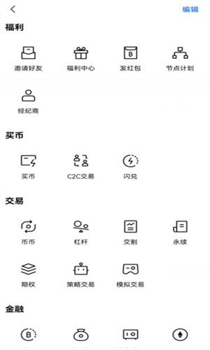 mxc交易平台下载安装 mxc网交易平台app下载-第5张图片-binance下载