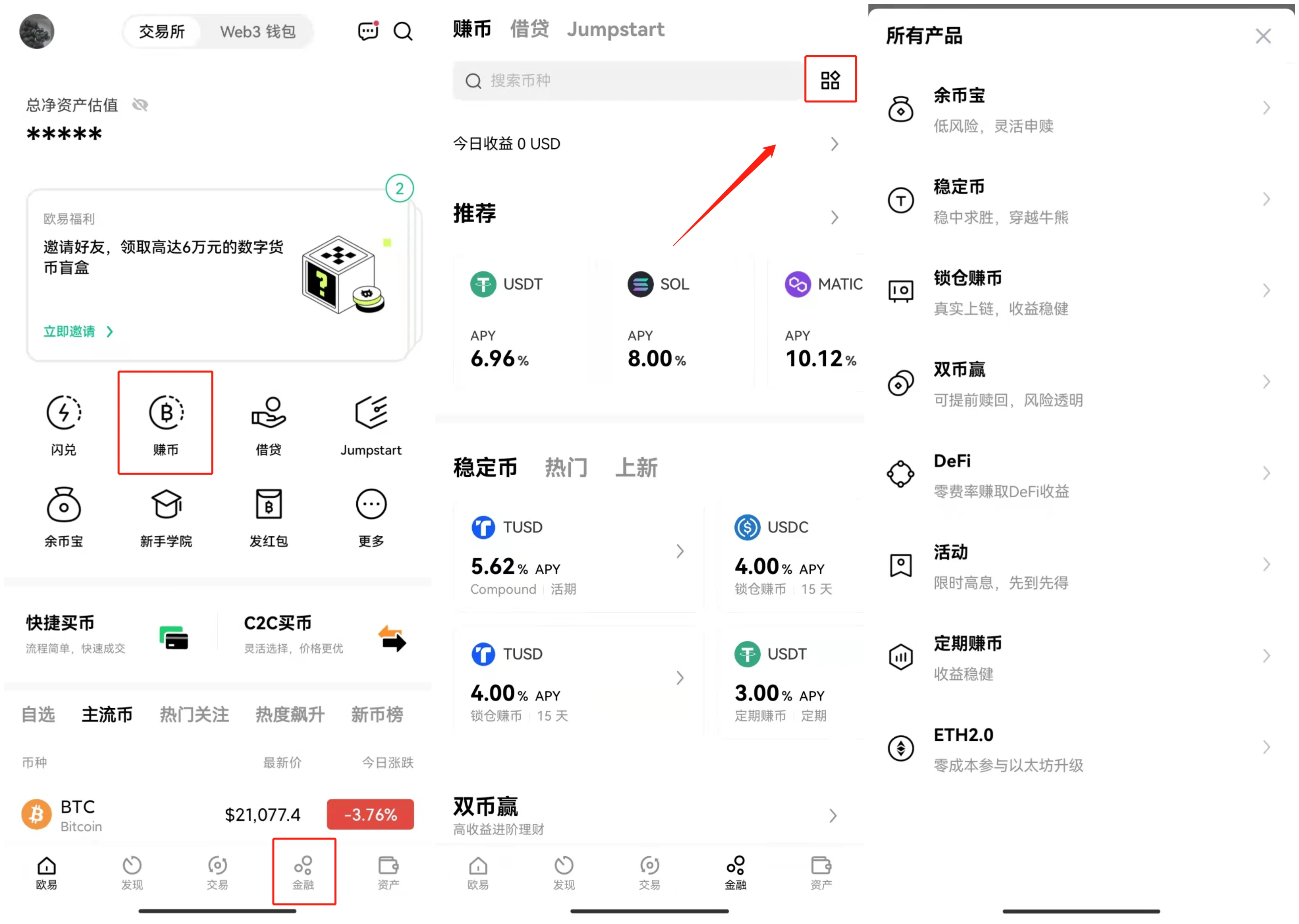 binance交易所KYC认证版5月下载|binance2023最新下载获得KYC认证-第1张图片-binance下载