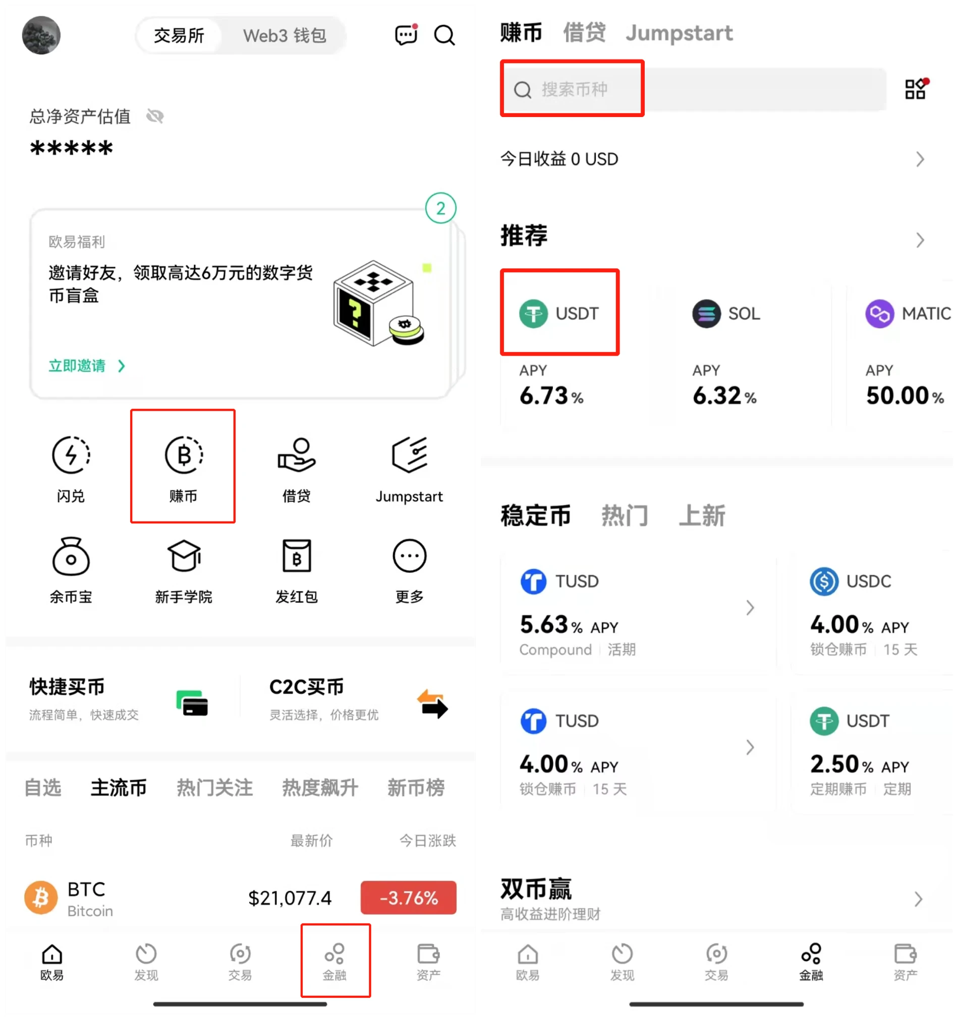 binance交易所KYC认证版5月下载|binance2023最新下载获得KYC认证-第2张图片-binance下载