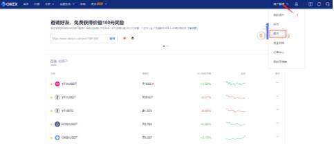 binanceapp 交易平台下载 binance比特binance卓交易平台-第8张图片-binance下载 binanceapp 交易平台下载 binance比特binance卓交易平台-第8张图片-binance下载